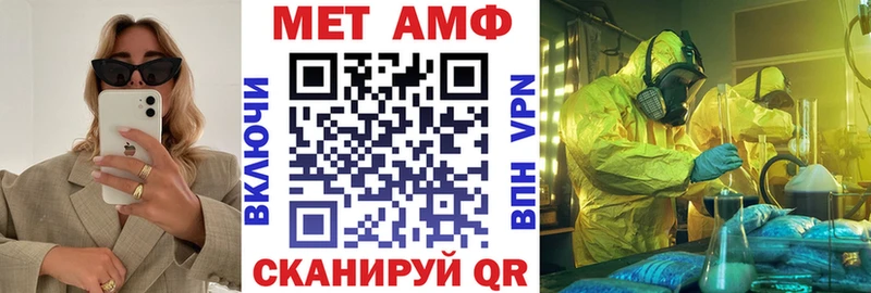 Амфетамин Розовый Луга