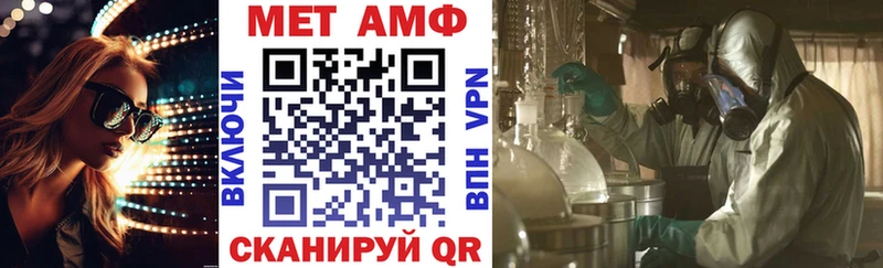 Amphetamine Premium  цена   Луга 