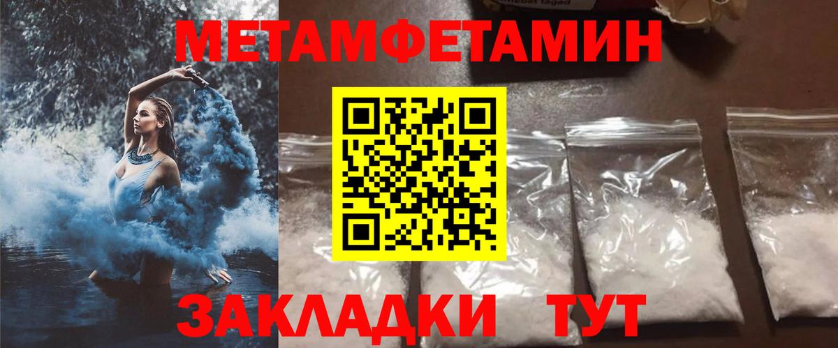 МЕГА tor  АМФЕТАМИН Розовый  Вход с VPN  Луга  Амфетамин 