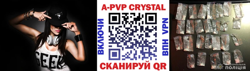 KRAKEN ONION Луга A-PVP Соль