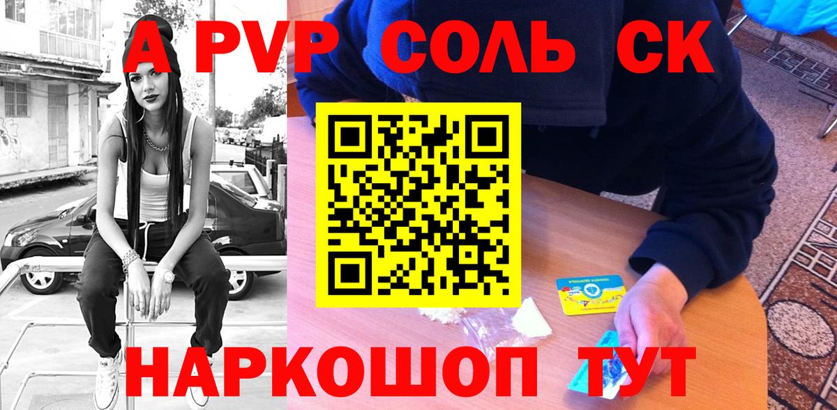 Alpha-PVP  A PVP крисы CK  Альфа ПВП VHQ  Вход с VPN  Луга 