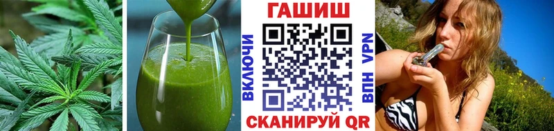 Еда ТГК марихуана  наркота  blacksprut ССЫЛКА  Луга 
