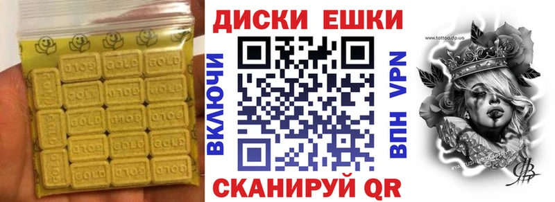 ЭКСТАЗИ диски  OMG как войти  Луга  наркота 