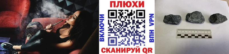 ГАШ Ice-O-Lator  Луга 