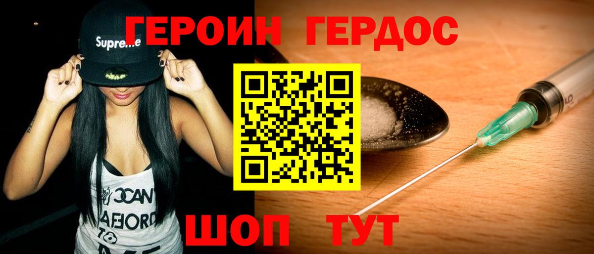 Луга  Героин  Вход с VPN  ГЕРОИН Афган 
