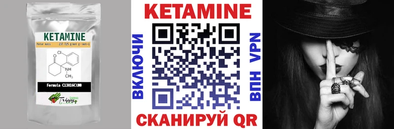 купить наркоту  Луга  Кетамин VHQ 