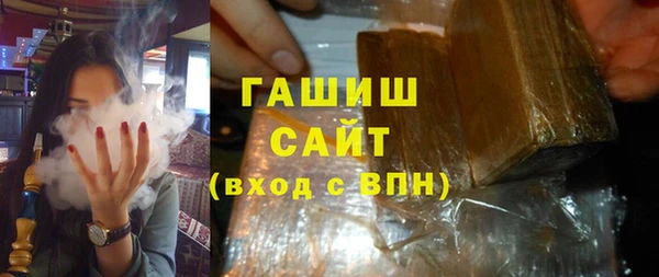мефедрон мука Алзамай