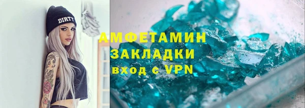 мефедрон мука Алзамай