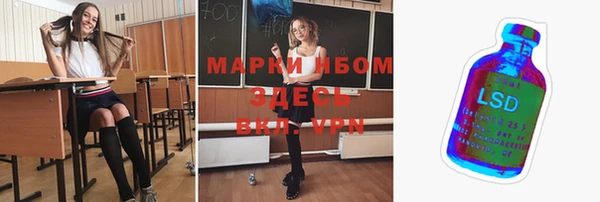 дистиллят марихуана Алексеевка