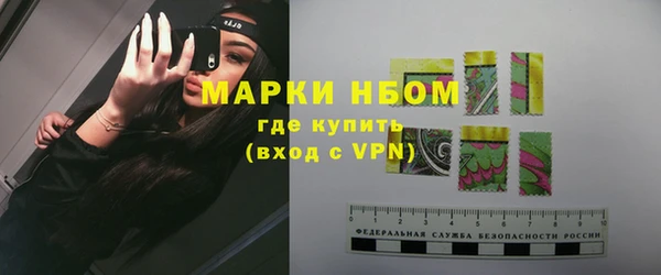 дистиллят марихуана Алексеевка
