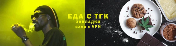 мефедрон мука Алзамай