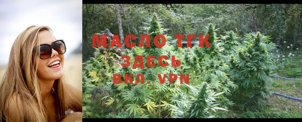экстази Беслан