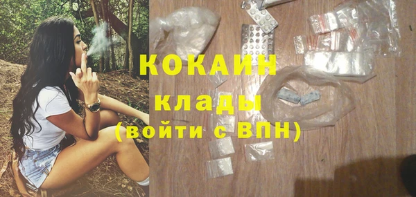 мефедрон мука Алзамай