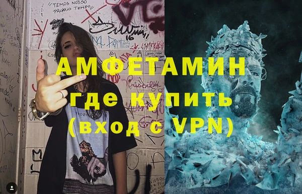 мефедрон мука Алзамай