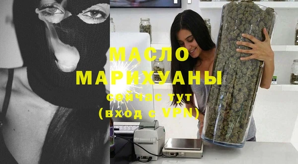 мефедрон мука Алзамай