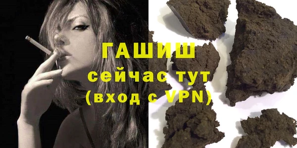 дистиллят марихуана Алексеевка