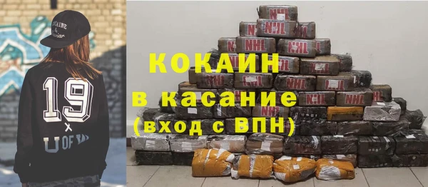 мефедрон мука Алзамай