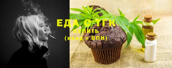 дистиллят марихуана Алексеевка