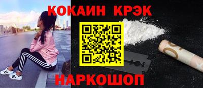 MESCALINE Ипатово