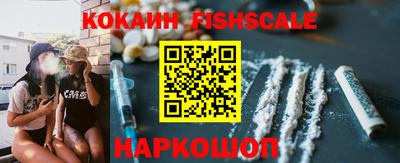 MESCALINE Ипатово