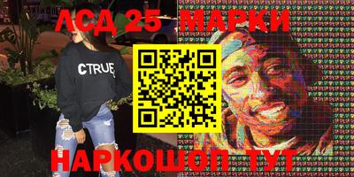 MESCALINE Ипатово