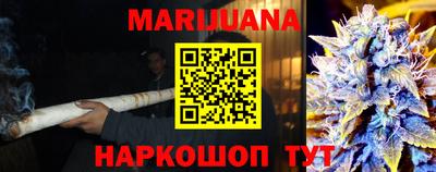 MESCALINE Ипатово