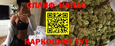 MESCALINE Ипатово