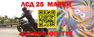 MESCALINE Ипатово