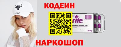 MESCALINE Ипатово
