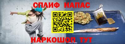 MESCALINE Ипатово