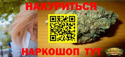 MESCALINE Ипатово