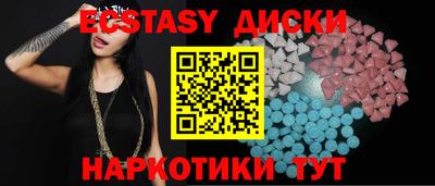 MESCALINE Ипатово