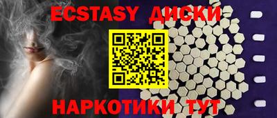 прущие крисы Изобильный