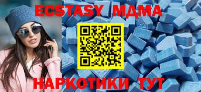 MESCALINE Ипатово