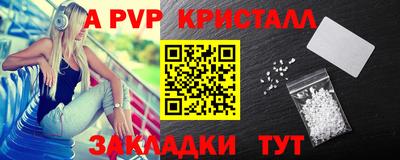 MESCALINE Ипатово