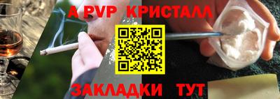 прущие крисы Изобильный