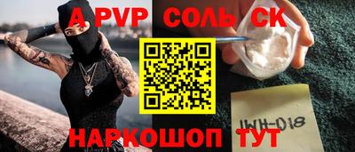 прущие крисы Изобильный