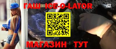 гашиш Ирбит