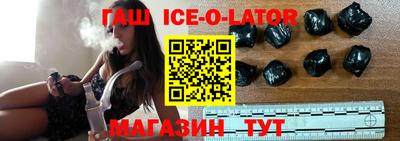 гашиш Ирбит