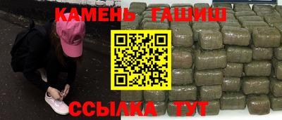 гашиш Ирбит