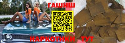 MESCALINE Ипатово