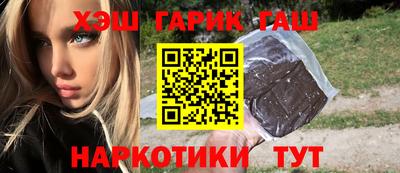 MESCALINE Ипатово