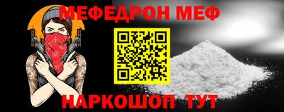 MESCALINE Ипатово