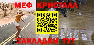 прущие крисы Изобильный