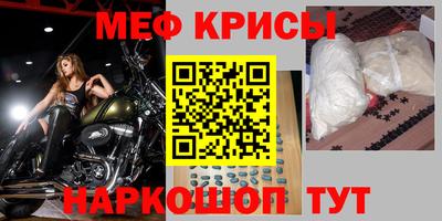 MESCALINE Ипатово