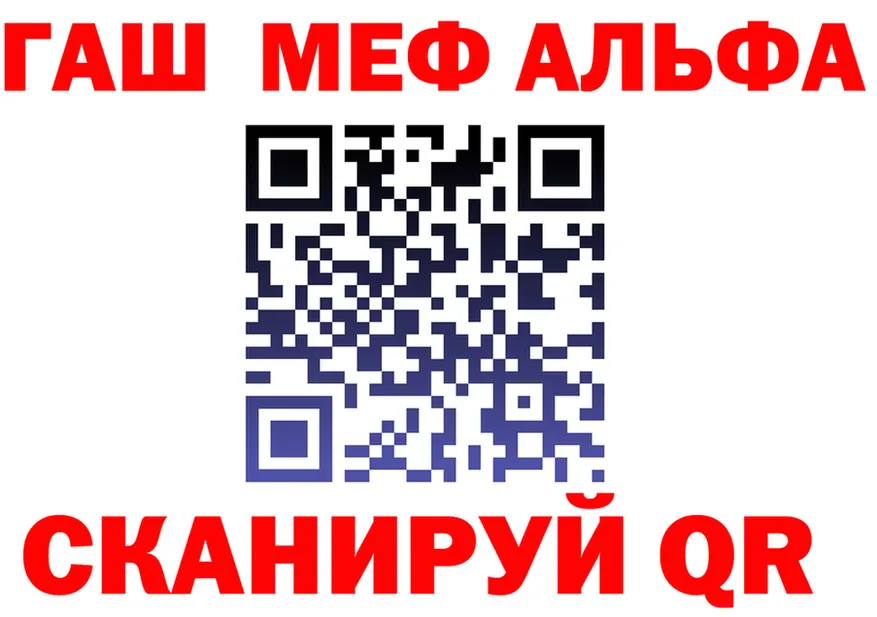 МЕФ VHQ зеркало даркнет KRAKEN Луга