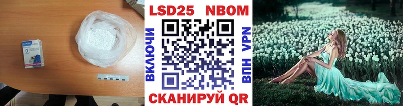 shop наркотические препараты Луга ЛСД экстази ecstasy купить закладку