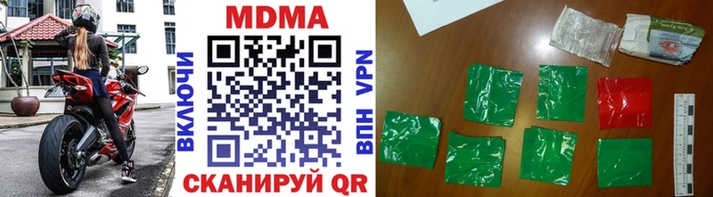 blacksprut где продают наркотики Луга МДМА VHQ