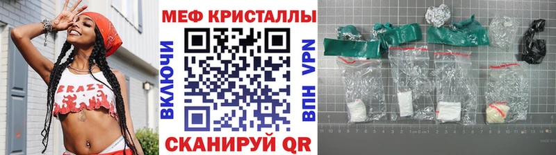 МЕФ VHQ ссылка на мегу ТОР Луга дарнет шоп