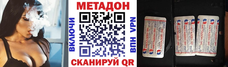 купить   Луга  Метадон белоснежный 